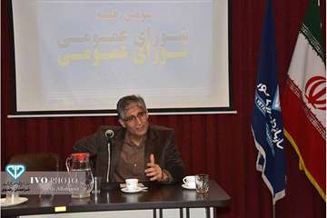 سومین جلسه شورای عمومی اداره کل دامپزشکی خراسان رضوی