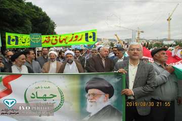 شرکت مدیرکل و پرسنل اداره کل دامپزشکی در راهپیمایی روز قدس