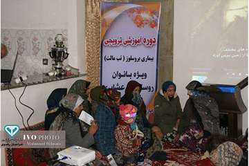 بررسی مشکلات عشایر و برگزاری کلاس آموزشی بروسلوز برای بانوان عشایر با حضور مدیرکل دامپزشکی استان و م