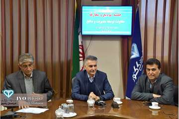 تکریم و معارفه معاون توسعه مدیریت و منابع اداره کل دامپزشکی خراسان رضوی