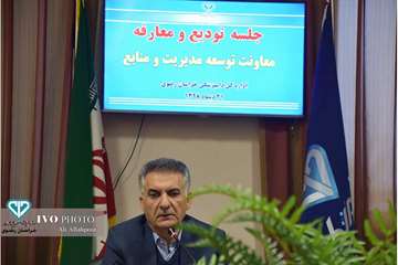 تکریم و معارفه معاون توسعه مدیریت و منابع اداره کل دامپزشکی خراسان رضوی