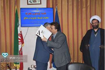 تکریم و معارفه معاون توسعه مدیریت و منابع اداره کل دامپزشکی خراسان رضوی