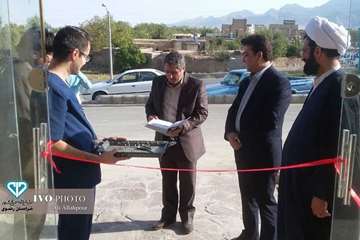 افتتاح کلینیک دامپزشکی در زاوین کلات