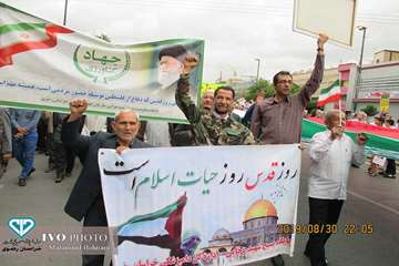 شرکت مدیرکل و پرسنل اداره کل دامپزشکی در راهپیمایی روز قدس