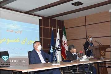 اولین جلسه شورای عمومی اداره کل دامپزشکی خراسان رضوی در سال 99