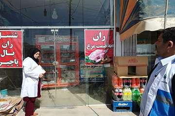 گشت مشترک نظارت های بهداشت نوروزی شبکه دامپزشکی کلات بر مراکز عرضه فرآورده های خام دامی و رستوران ها