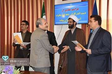 مراسم تقدیر از دست اندرکاران  دهه اول محرم،  آخر صفر و زائران پیاده مشهد مقدس