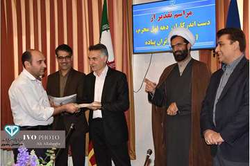 مراسم تقدیر از دست اندرکاران  دهه اول محرم،  آخر صفر و زائران پیاده مشهد مقدس