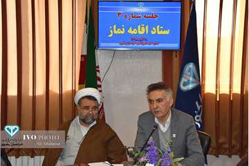 سومین جلسه ستاد اقامه نماز در اداره کل دامپزشکی خراسان رضوی