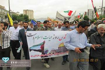 شرکت مدیرکل و پرسنل اداره کل دامپزشکی در راهپیمایی روز قدس