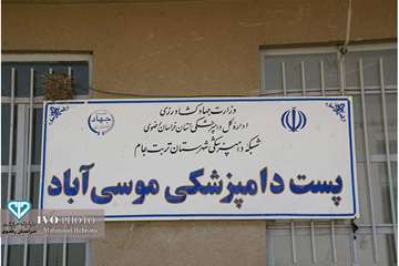 دیدار مدیرکل با همکاران شبکه و پستهای تابعه شهرستان تربت جام