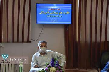 جلسه هماهنگی نظارتهی بهداشتی در روز عید قربان