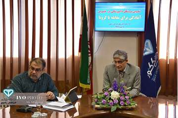 تدوین پروتکل دامپزشکی در خصوص آمادگی برای مقابله با کرونا 