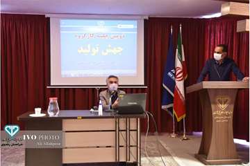 دومین جلسه کارگروه جهش تولید در اداره کل دامپزشکی خراسان رضوی