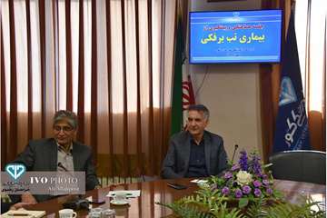 جلسه هماهنگی برای پیشگیری از بیماری تب برفکی در استان خراسان رضوی