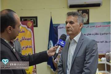 نشست خبری عید قربان سال 98