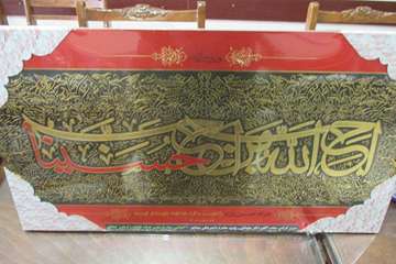 تقدیر ستاد عتبات عالیات نیشابور از شبکه دامپزشکی این شهرستان