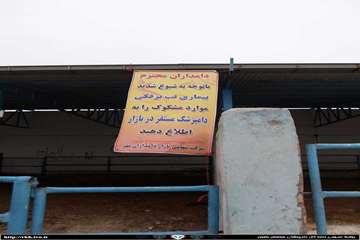 12 آذرماه رخ داد؛ بازدید سرزده مدیر کل دامپزشکی خراسان رضوی از بازار دام سنگین مشهد