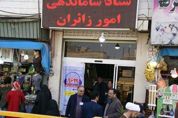 بازدید رییس سازمان دامپزشکی کشور از مراکز عرضه فرآورده های خام دامی در مشهد و دیدار با همکاران گروه 