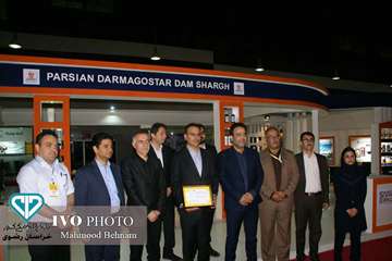 اختتامیه پانزدهمین نمایشگاه بین المللی دام، طیور و آبزیان مشهد با حضور مدیر کل دامپزشکی استان