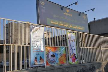 طرح ترویجی نظارت های بهداشتی دامپزشکی در روز عید قربان