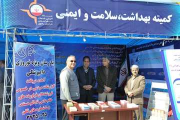 حضور اداره کل دامپزشکی استان در نمایشگاه سفر استان همگام با سایر دستگاه های خدمت رسان