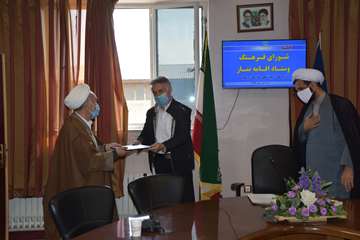  جلسه شورای فرهنگ و ستاد اقامه نماز