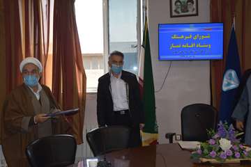  جلسه شورای فرهنگ و ستاد اقامه نماز