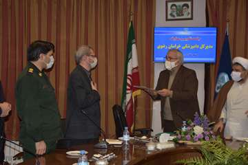 مراسم تکریم و معارفه مدیرکل دامپزشکی خراسان رضوی