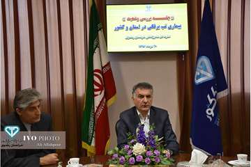  جلسه بررسی وضعیت تب برفکی در استان و کشور