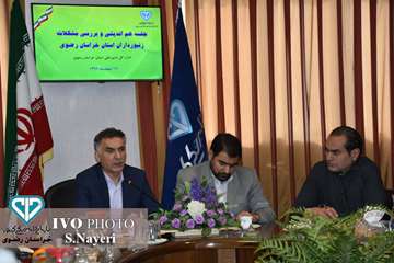 جلسه هم اندیشی و بررسی مشکلات زنبورداران استان خراسان رضوی با حضور مدیر کل دامپزشکی، نمایندگان دستگا