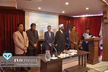 برگزاری مراسم روز میلاد امام علی علیه السلام به همراه چهارمین جلسه شورای عمومی اداره کل دامپزشکی است