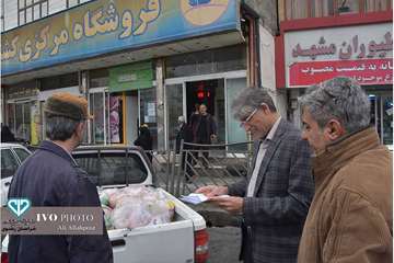 حضور معاون سلامت اداره کل دامپزشکی خراسان رضوی در طرح تشدید نظارت بهداشتی در ایام نوروز