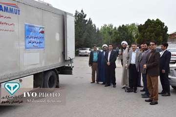 ارسال محموله کمک های دامپزشکی استان خراسان رضوی به هموطنان سیل زده استان گلستان