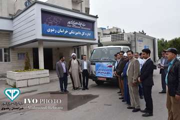 ارسال محموله کمک های دامپزشکی استان خراسان رضوی به هموطنان سیل زده استان گلستان