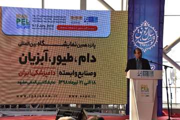 افتتاحیه نمایشگاه بین المللی دام و طیور و آبزیان مشهد با حضور رییس سازمان دامپزشکی کشور