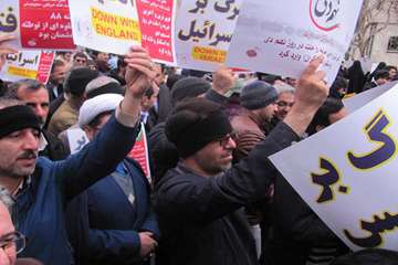 راهپیمایی حماسه 9 دی 