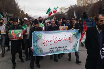 شرکت کارکنان اداره کل دامپزشکی خراسان رضوی درمراسم راهپیمایی 22 بهمن 