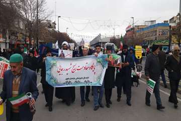 شرکت کارکنان اداره کل دامپزشکی خراسان رضوی درمراسم راهپیمایی 22 بهمن 