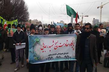 شرکت کارکنان اداره کل دامپزشکی خراسان رضوی درمراسم راهپیمایی 22 بهمن 