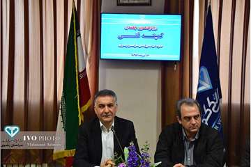 یازدهمین جلسه کمیته فنی