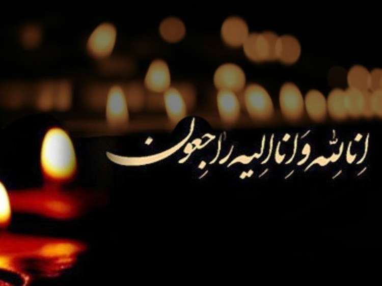 پیام تسلیت مدیرکل دامپزشکی خراسان رضوی در پی درگذشت دکتر محمدرضا یک‌کلام
