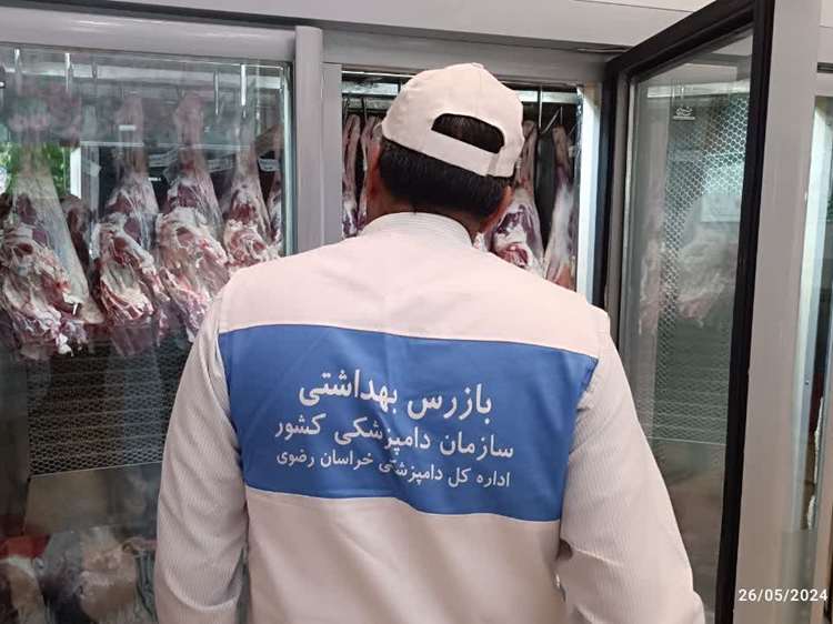 آماده باش 103 گروه نظارتی دامپزشکی برای تامین سلامت فرآورده های خام دامی