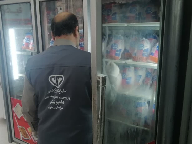 932 مورد نظارت بهداشتی از مراکز عرضه کننده فرآورده خام دامی سبزوار