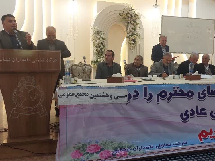 دامپزشکی حافظ بهداشت و امنیت غذایی شهروندان