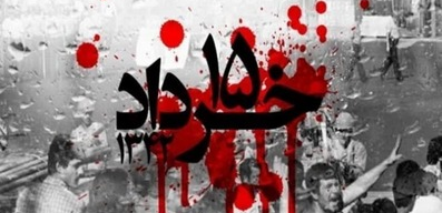 15 خرداد