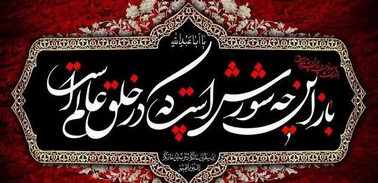 محرم