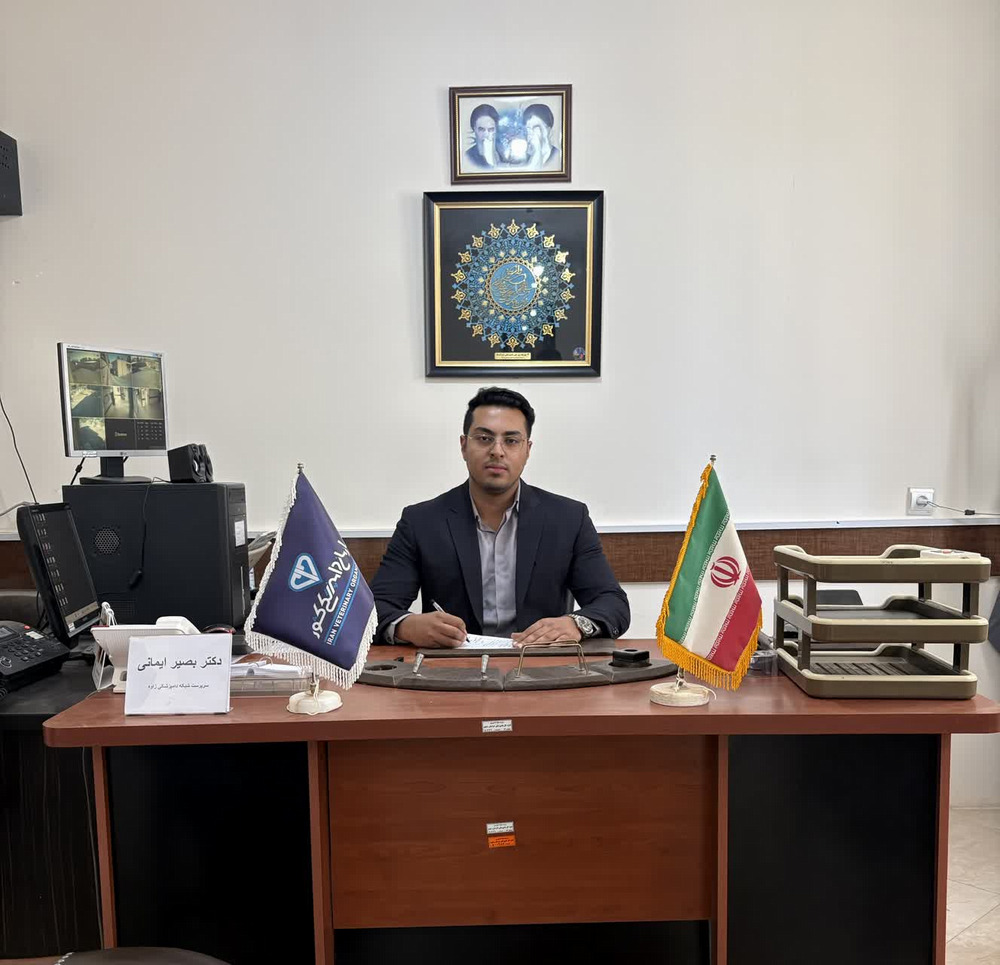 بصیر ایمانی