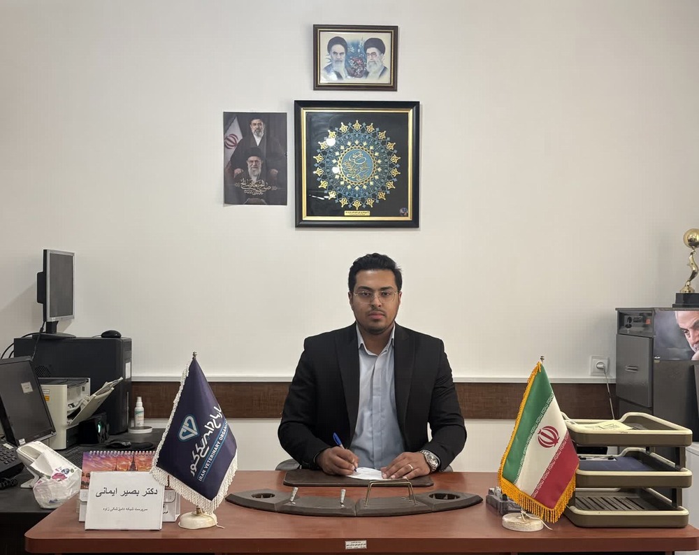 بصیر ایمانی