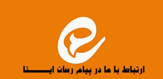راه ارتباطی ایتا